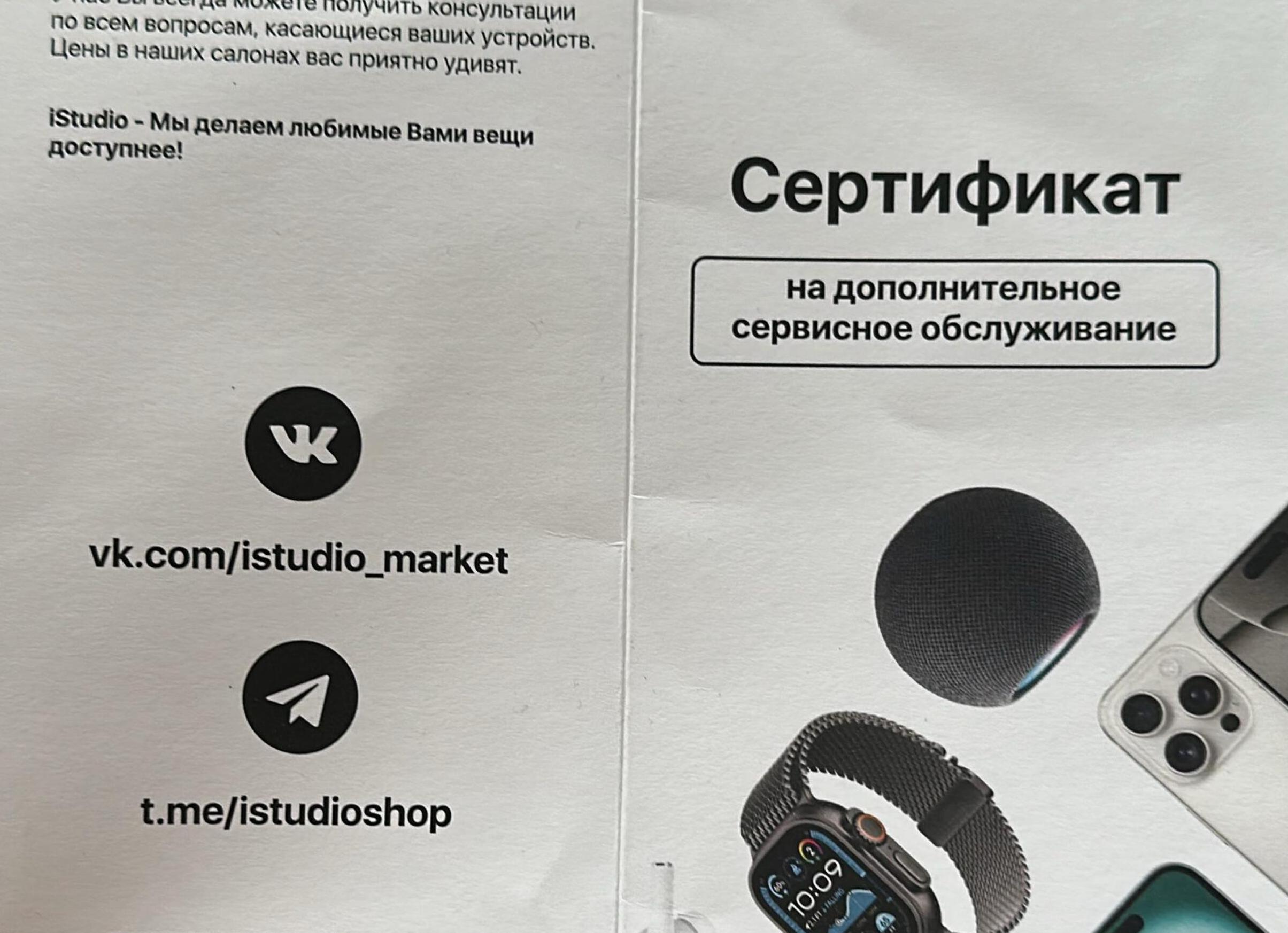 Гарантийный ремонт техники Apple в России не прекратится, но ждать придётся дольше