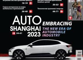 Xiaomi представила беспроводные AR-очки с электрохромными линзами