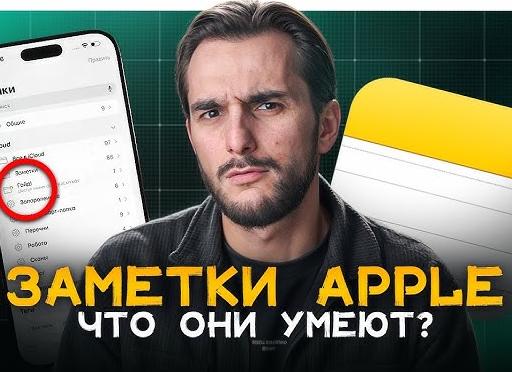 Ютубер сделал самый большой рабочий iPhone в мире