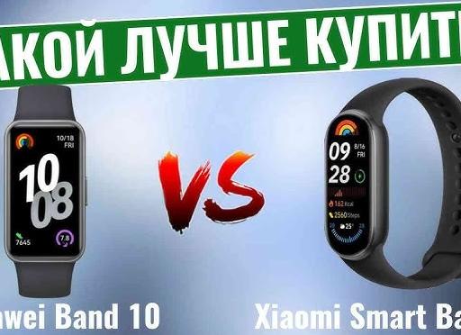 Фитнес-браслет Xiaomi Band 8 представят 18 апреля. Показали первое изображение