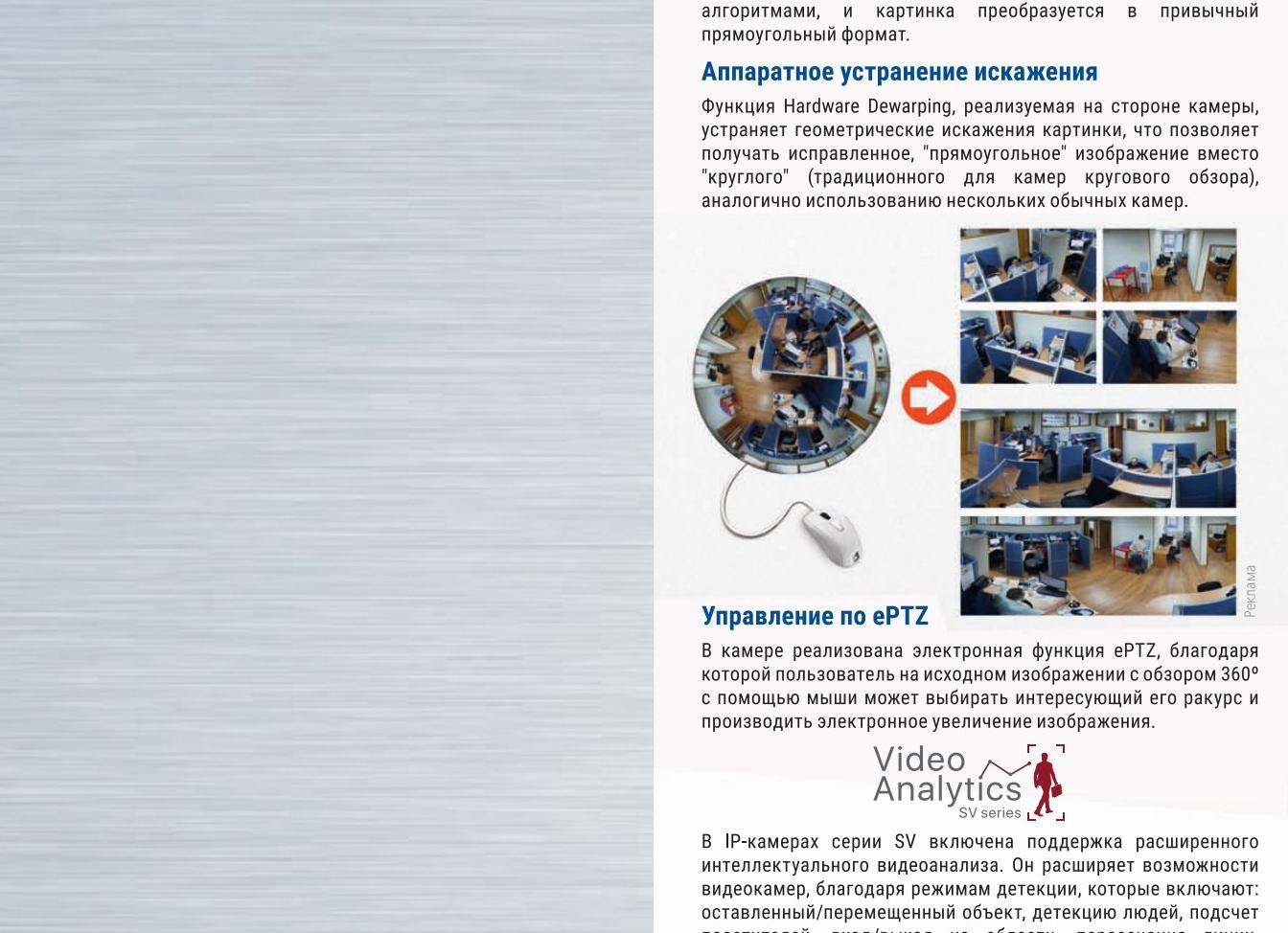 Инженер создал ИИ-камеру без объектива — она генерирует фото по местоположению